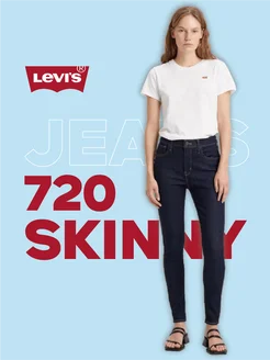 Джинсы Women 720 High Rise Super Skinny Jeans