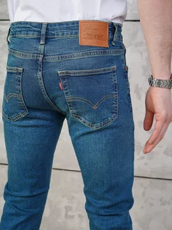 Джинсы