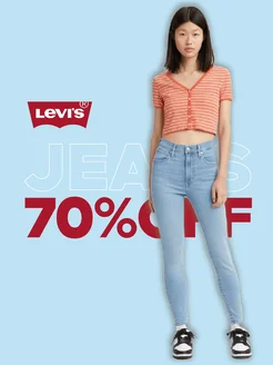 Джинсы Women Mile High Super Skinny Jeans